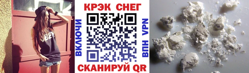 Где купить наркоту Краснозаводск MEGA сайт  COCAIN  Alpha PVP  МЕФ  Каннабис 