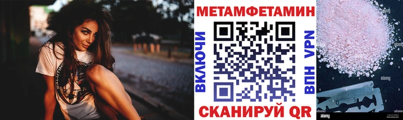 АМФЕТАМИН Premium  Краснозаводск 