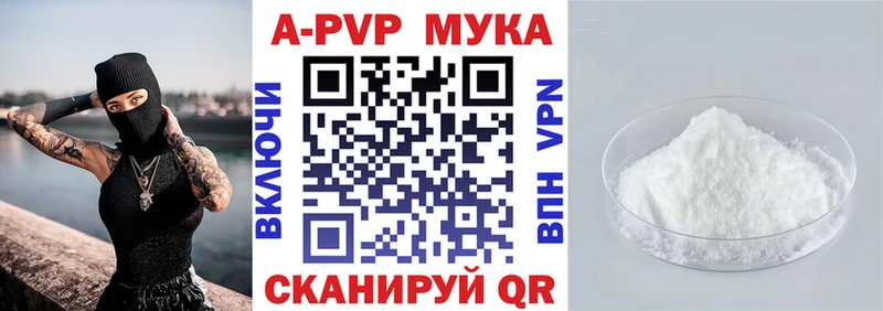 дарнет шоп  Краснозаводск  A PVP мука 