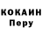 Кодеиновый сироп Lean Purple Drank 