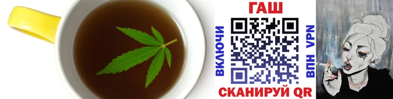 Печенье с ТГК марихуана  купить наркоту  нарко площадка официальный сайт  Краснозаводск 