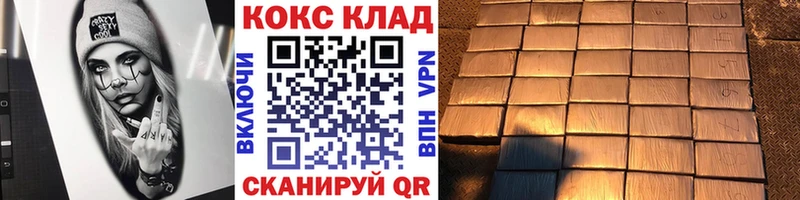COCAIN Колумбийский  закладки  Краснозаводск 