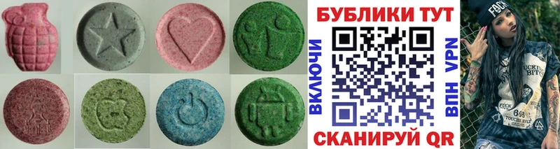 ЭКСТАЗИ MDMA  где купить наркотик  Краснозаводск 