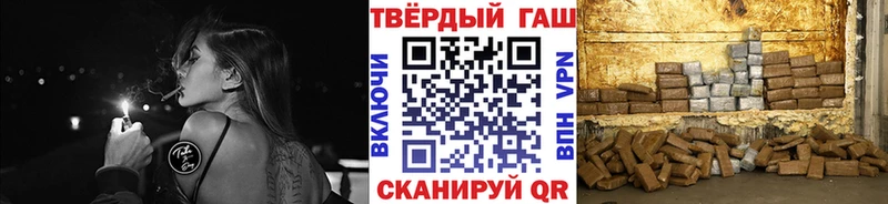ГАШ Premium  купить наркоту  Краснозаводск 