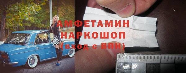 кокс Абаза