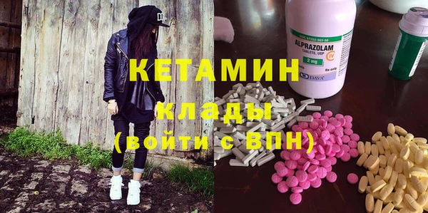кристаллы Абдулино