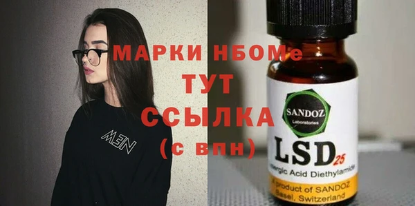 каннабис Абинск