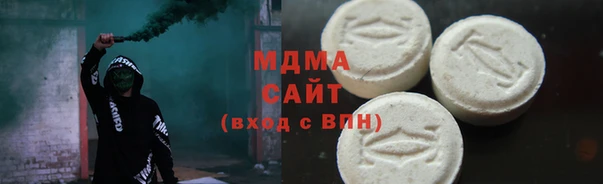 кристаллы Абдулино