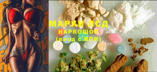 кристаллы Абдулино