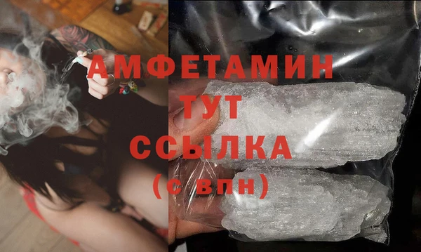 кокс Абаза