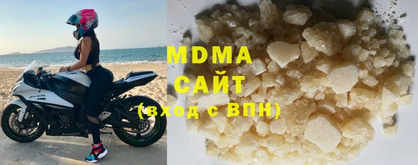 кристаллы Абдулино