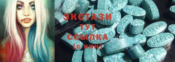 кристаллы Абдулино