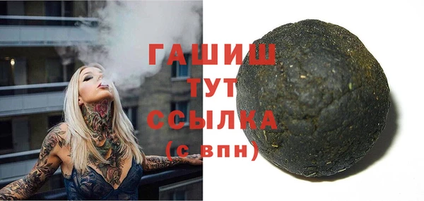 гашишное масло Алзамай