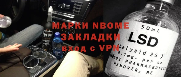 метадон Алексин