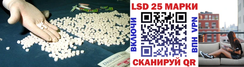 где купить наркотик  Краснозаводск  KRAKEN маркетплейс  ЛСД экстази ecstasy 