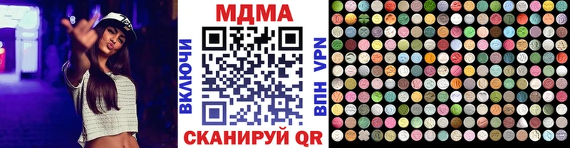 MEGA как войти  купить   Краснозаводск  МДМА Molly 