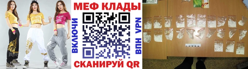 Мефедрон 4 MMC  Краснозаводск 