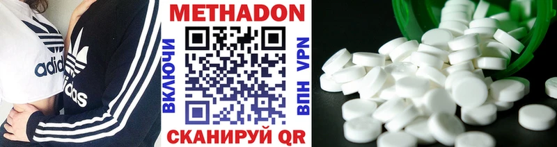 МЕТАДОН VHQ  мориарти формула  Краснозаводск 