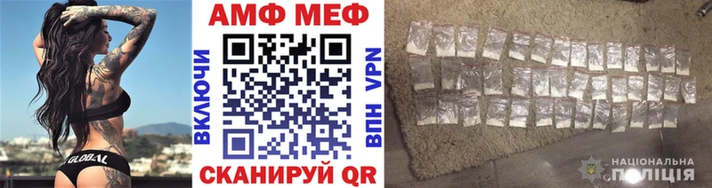 МЕТАМФЕТАМИН Methamphetamine  Краснозаводск 