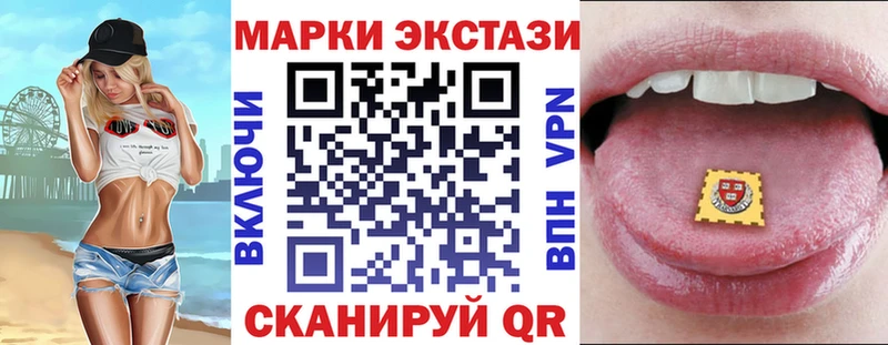 Марки 25I-NBOMe 1500мкг  Краснозаводск 