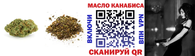Дистиллят ТГК вейп Краснозаводск